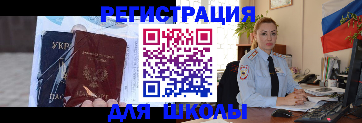 временная регистрация надежно в Лыткарино