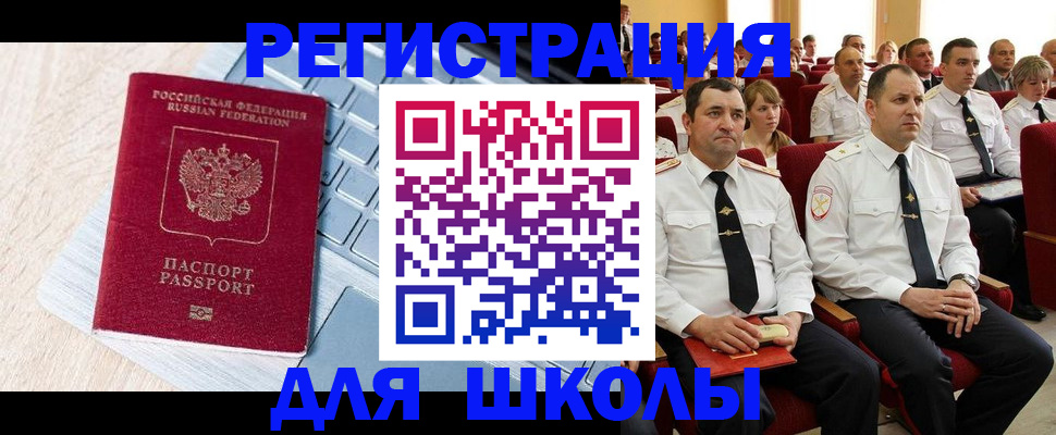 пропишу в квартире в Лыткарино