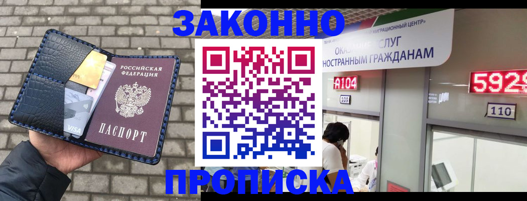 найти адрес прописки в Лыткарино
