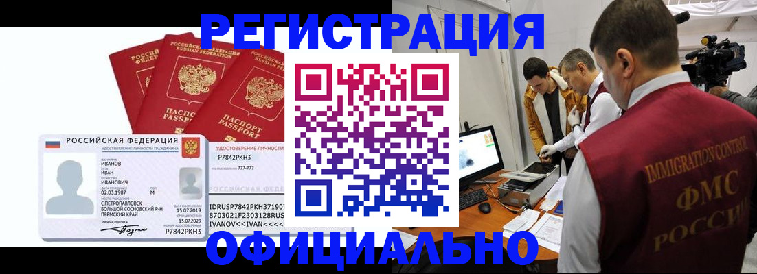 регистрация для дет. сада в Лыткарино