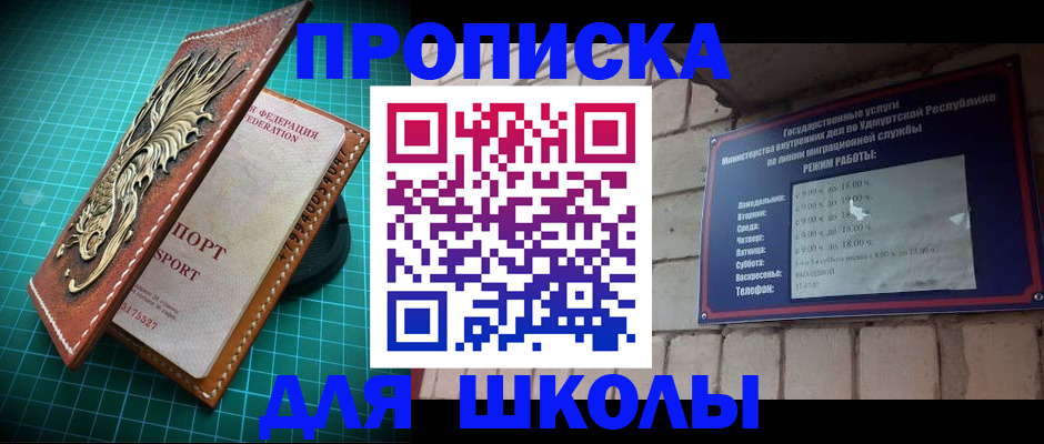 временная регистрация законно в Лыткарино