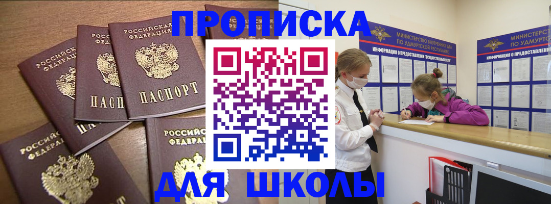 прописка поиск в Лыткарино